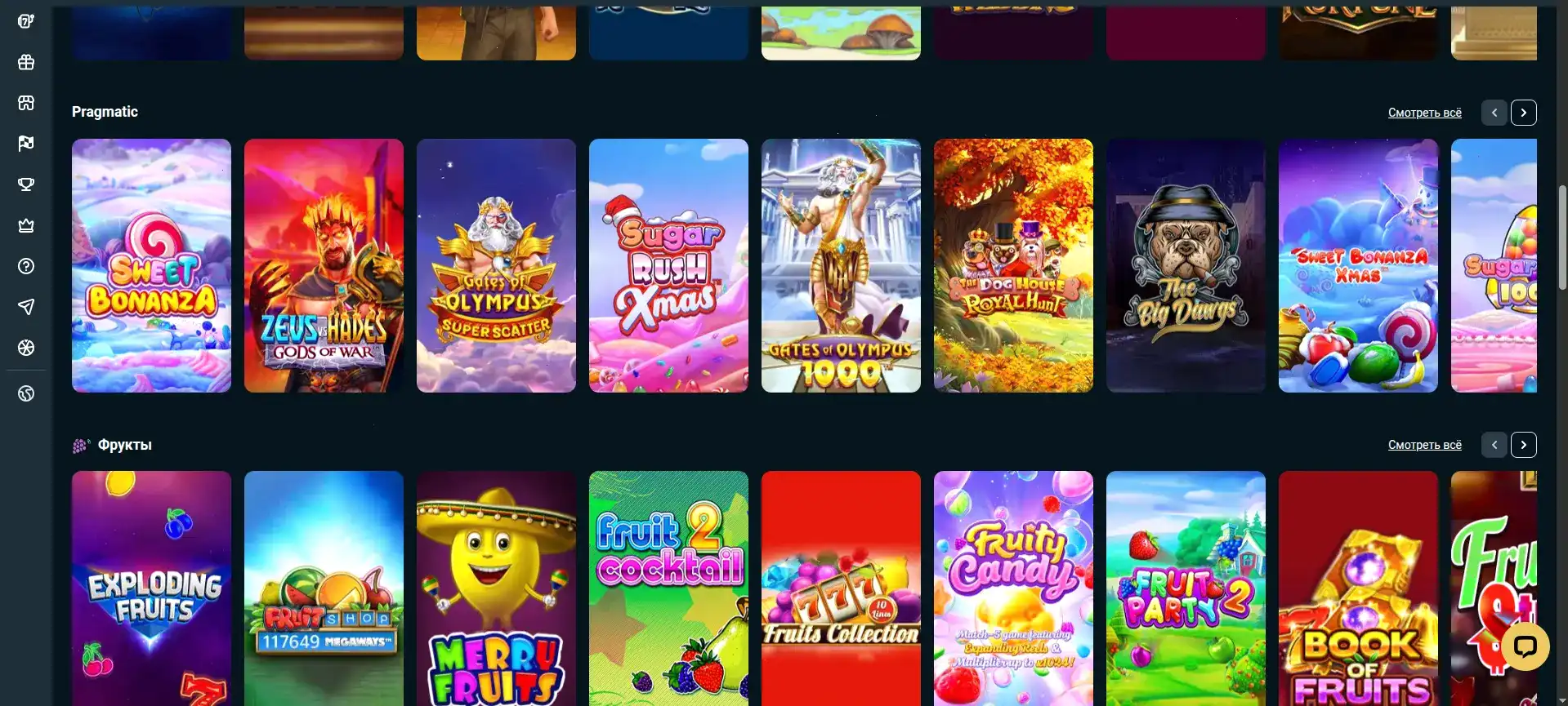 Live дилеры в казино Флинт игра в рулетку